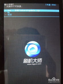 华为手机砖头怎么解锁 华为手机砖头怎么解锁