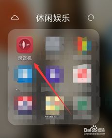 华为手机录音怎么删 华为手机录音怎么删