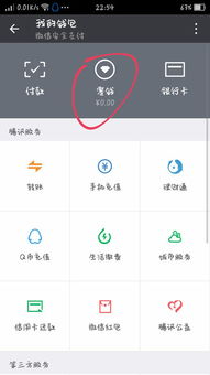 华为手机怎么领红包 华为手机怎么领红包