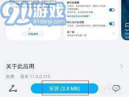华为手机Iso怎么调 华为手机Iso怎么调