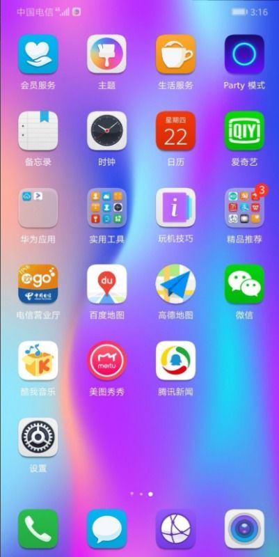 华为手机怎么破坏屏幕 华为手机怎么破坏屏幕