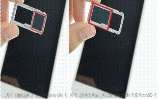 华为手机怎么拆开插卡 华为手机怎么拆开插卡