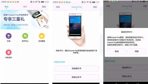 华为手机怎么验激活 华为手机怎么验激活