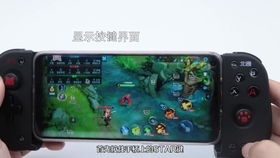 华为手机怎么手柄映射 华为手机怎么手柄映射