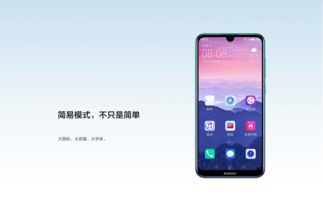 华为手机图片怎么插图 华为手机图片怎么插图