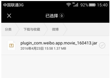 华为手机日记怎么保存 华为手机日记怎么保存