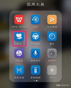 华为手机怎么寄出来 华为手机怎么寄出来