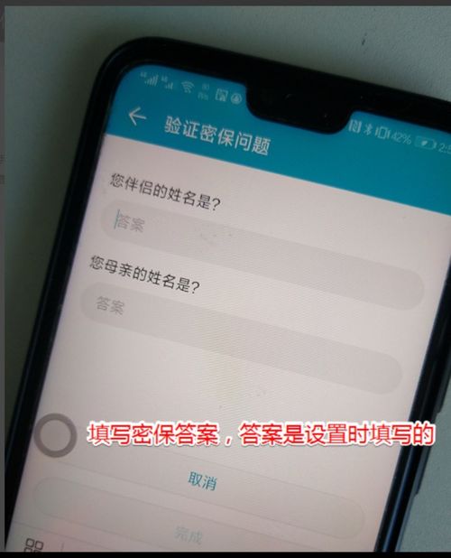 华为手机怎么给加密 华为手机怎么给加密