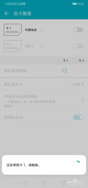 华为手机怎么设置卡死 华为手机怎么设置卡死