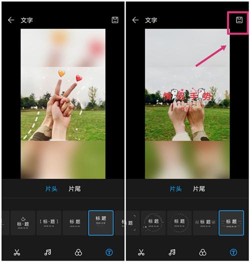 华为手机相册怎么拼