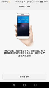 华为手机怎么导出卡 华为手机怎么导出卡