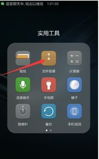 华为手机录像怎么更改 华为手机录像怎么更改