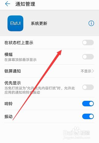 华为怎么关闭手机进程 华为怎么关闭手机进程