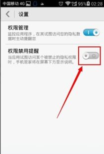 华为手机红色手机边框怎么设置 华为手机红色手机边框怎么设置