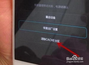华为手机怎么双清? 华为手机怎么双清?