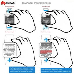 怎么拿下华为表带手机 怎么拿下华为表带手机