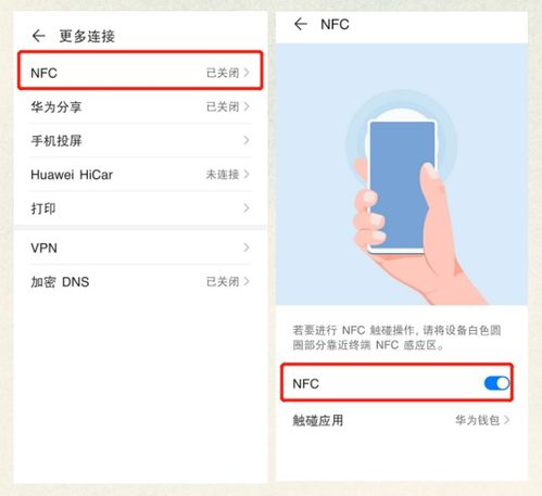 华为手机怎么下beam 华为手机怎么下beam