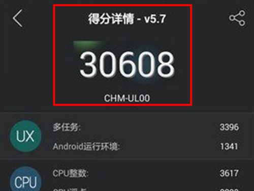 华为手机怎么试跑分 华为手机怎么试跑分