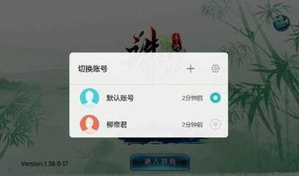 华为手机怎么升级账号