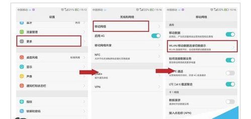 华为手机怎么推送快递 华为手机怎么推送快递