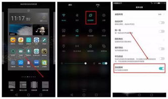 华为手机功能怎么隐藏 华为手机功能怎么隐藏