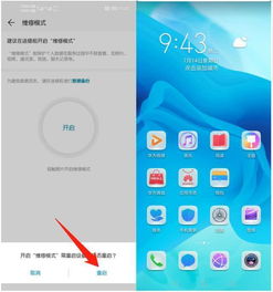 华为手机售后怎么查 华为手机售后怎么查