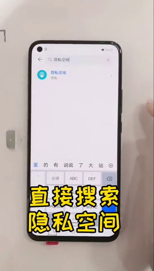华为手机打开怎么白屏 华为手机打开怎么白屏