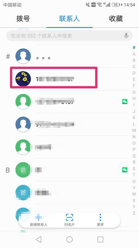 华为手机听歌怎么设置 华为手机听歌怎么设置