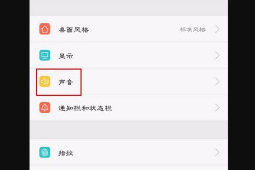 手机铃声怎么调的华为手机 手机铃声怎么调的华为手机