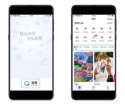 华为手机怎么自带字 华为手机怎么自带字