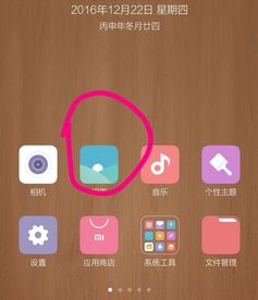 华为手机拍照怎么传输 华为手机拍照怎么传输