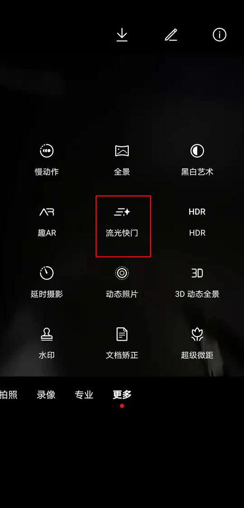 华为手机怎么拍摄主角 华为手机怎么拍摄主角