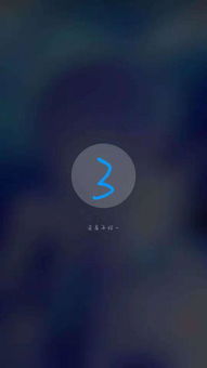 华为手机怎么录制月亮