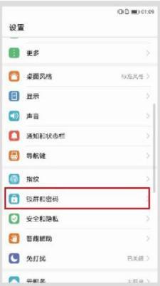 华为手机怎么打出打勾 华为手机怎么打出打勾