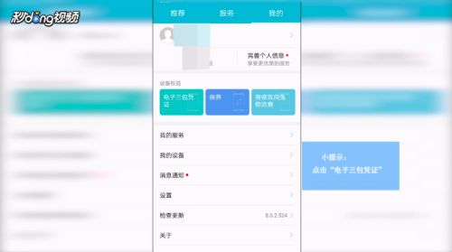 华为手机保修怎么收费 华为手机保修怎么收费