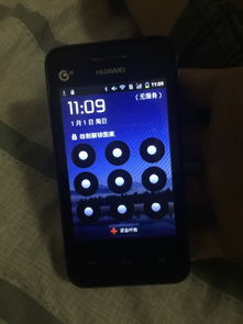 华为手机忘了密码怎么 华为手机忘了密码怎么