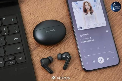 freefpv华为手机怎么安装 freefpv华为手机怎么安装