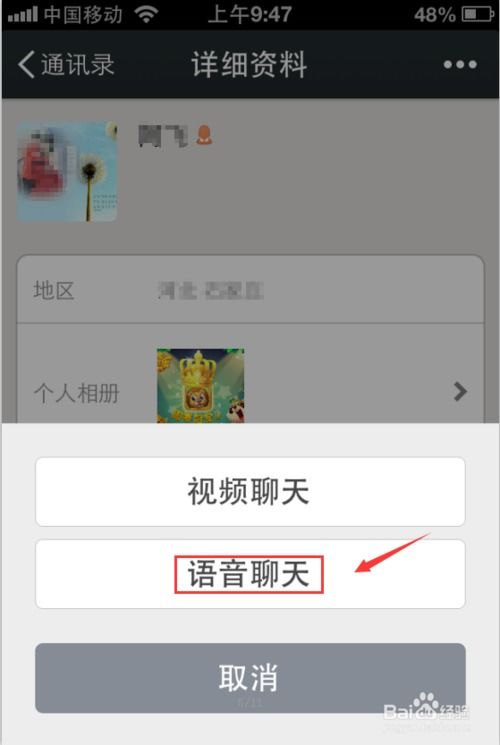 华为手机怎么转发抽奖 华为手机怎么转发抽奖