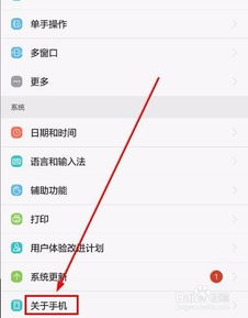 华为手机怎么添加序号 华为手机怎么添加序号