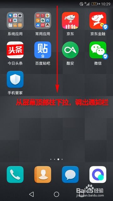华为手机怎么查IM 华为手机怎么查IM
