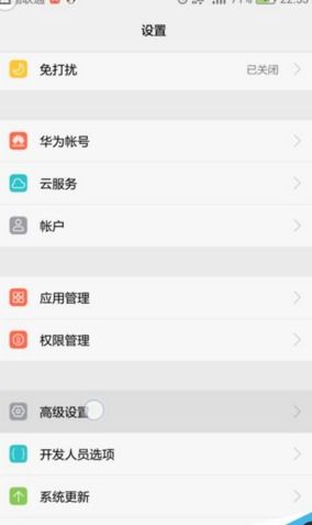 华为手机怎么输入词组 华为手机怎么输入词组