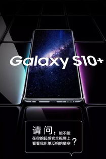 华为手机怎么排星空 华为手机怎么排星空