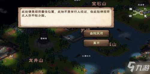 华为手机怎么安装taptap 华为手机怎么安装taptap