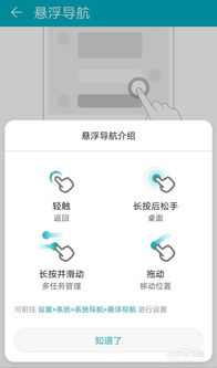 华为手机白斑怎么检测 华为手机白斑怎么检测