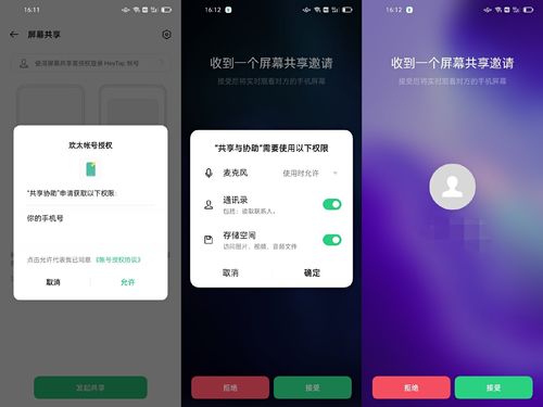 怎么从华为手机导入oppo手机 怎么从华为手机导入oppo手机