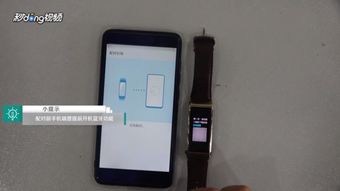 华为手环怎么扣掉手机 华为手环怎么扣掉手机