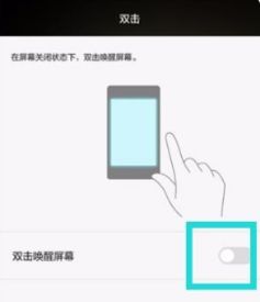华为怎么解锁双手机 华为怎么解锁双手机