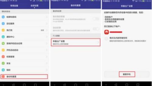 华为手机清灰怎么设定 华为手机清灰怎么设定