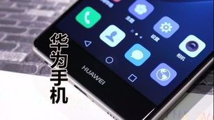 华为手机笔怎么激活