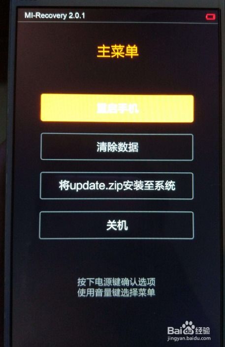 怎么跳过华为手机验证